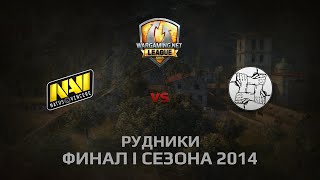 Превью: WGL GS NAVI vs UNITY 1 Season 2014 LAN FINAL DAY 1 Бой 4 Рудники