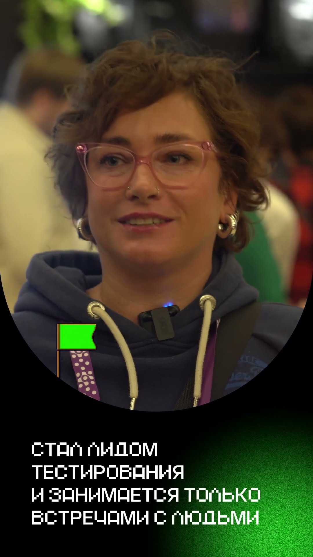 Превью: Стал лидом и только ходит на встречи: мнения с Heisenbug 2025