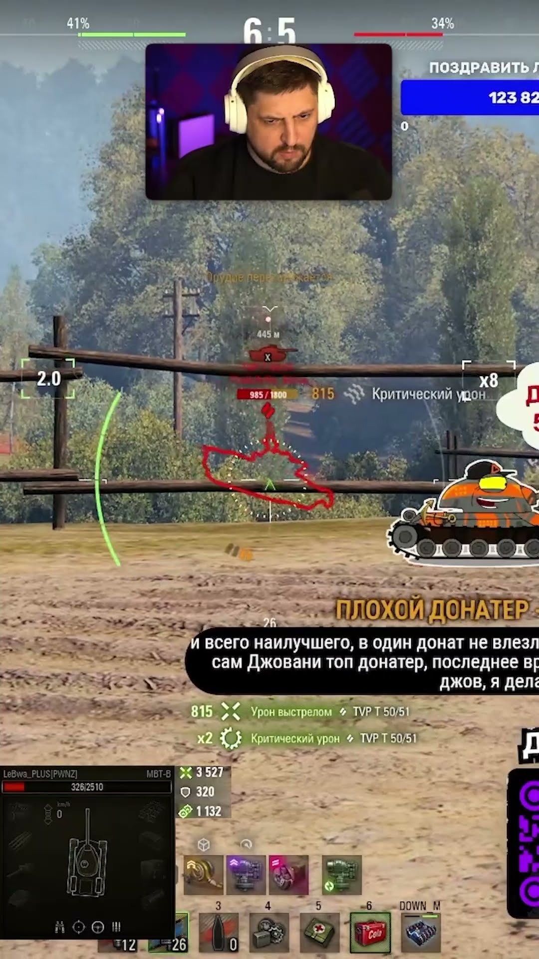 Превью: ЛЕВША ВАНШОТНЫМ НАЧАЛ ЛУЧШЕ ИГРАТЬ НА MBT-B