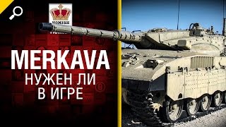 Превью: Merkava - Нужен ли в игре? - от Homish