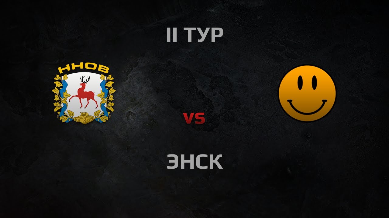 WGL Season 3 HHOB vs LOL Team1 Round 2