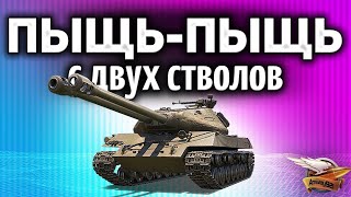 Превью: Катаем двуствольный Объект 703 Вариант II и обсуждаем стрим с разрабами