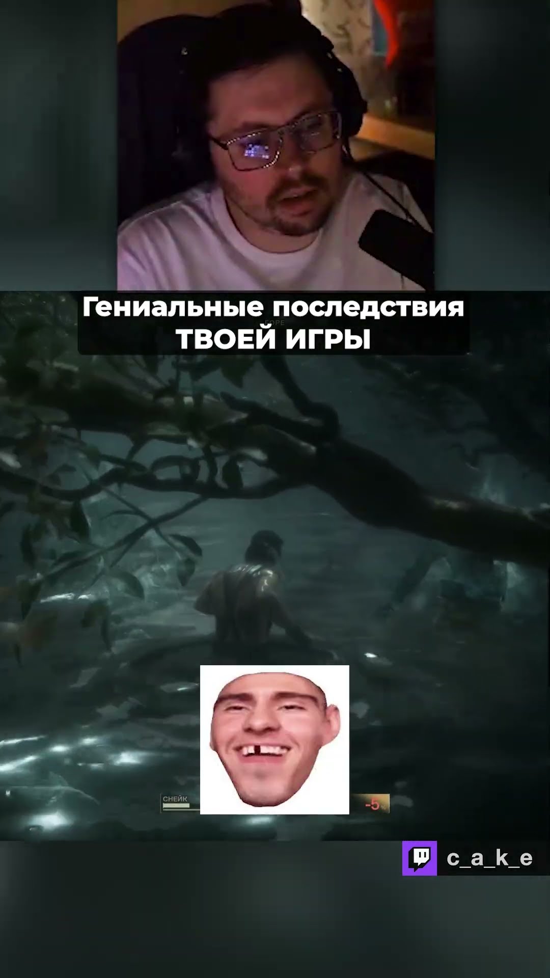 Превью: 😱 Гениальные последствия в MGS 3 / Кекс в Metal Gear Solid 3 Delta: Snake Eater @CakeStream