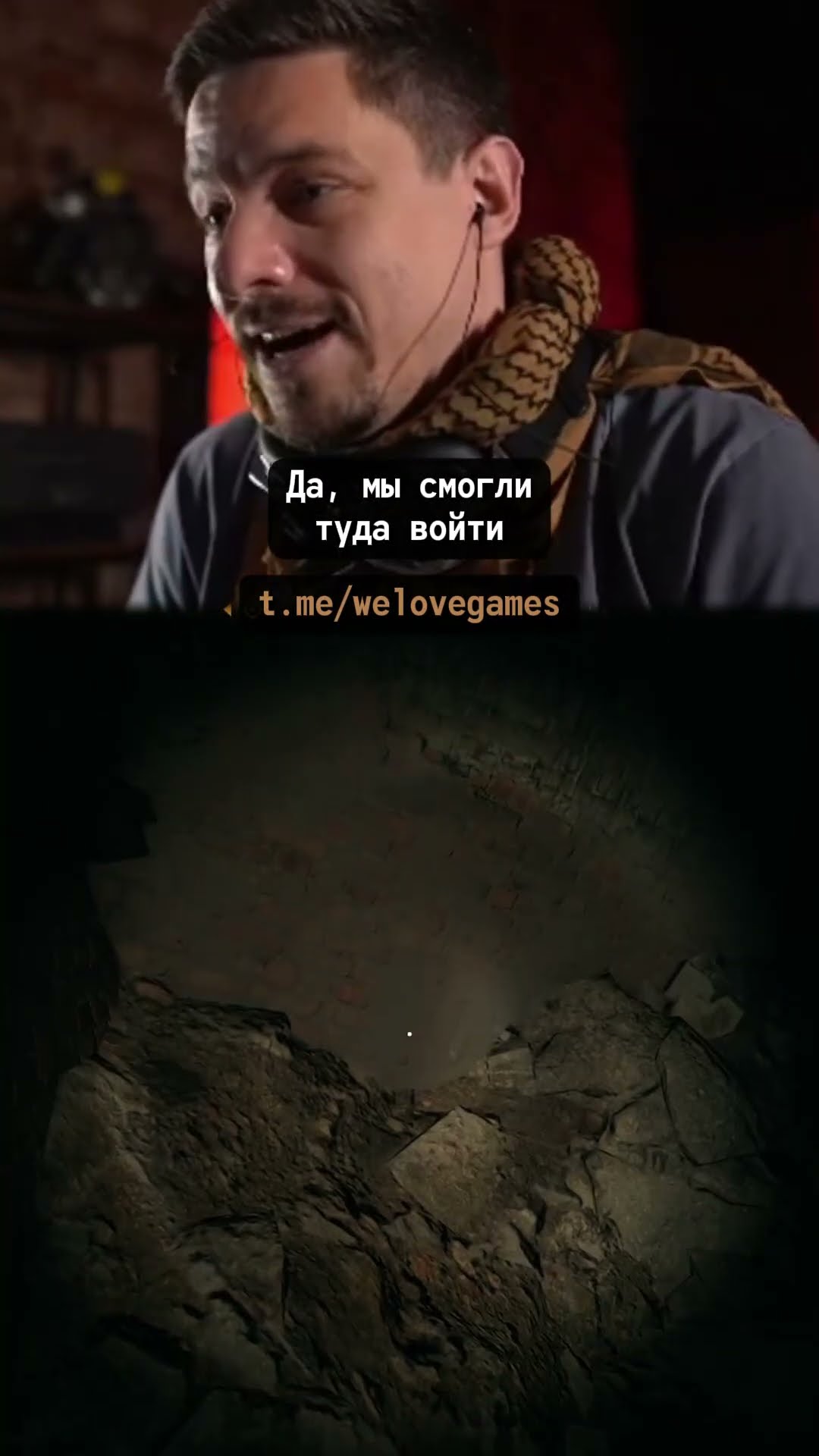Превью: Пасхалки и отсылки к Гарри Поттеру в Dying Light: The Beast #dyinglightthebeast