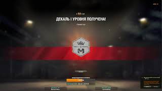 Превью: [Хайлайт] К-91, один в поле воин ★ World of Tanks