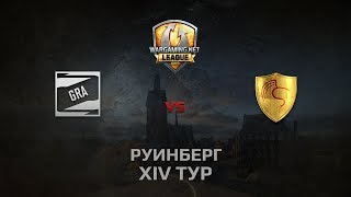 Превью: WGL GS GRA vs CGT 1 Season 2014 Round 14 Бой 2 Руинберг