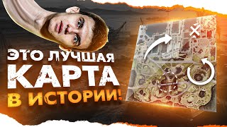 Превью: ОНИ СДЕЛАЛИ! ЛУЧШАЯ КАРТА В ИСТОРИИ WoT - Старая Гавань!