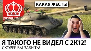 Превью: Я ТАКОГО НЕ ВИДЕЛ С 2К12! | СКОРЕЕ БЫ ЗАБЫТЬ!