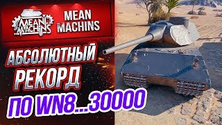 Превью: &quot;VK100.01P - ЭПИЧНЫЙ БОЙ...30000 ВН8&quot; / ДА КАК ТАК ТО?! #ЛучшееДляВас