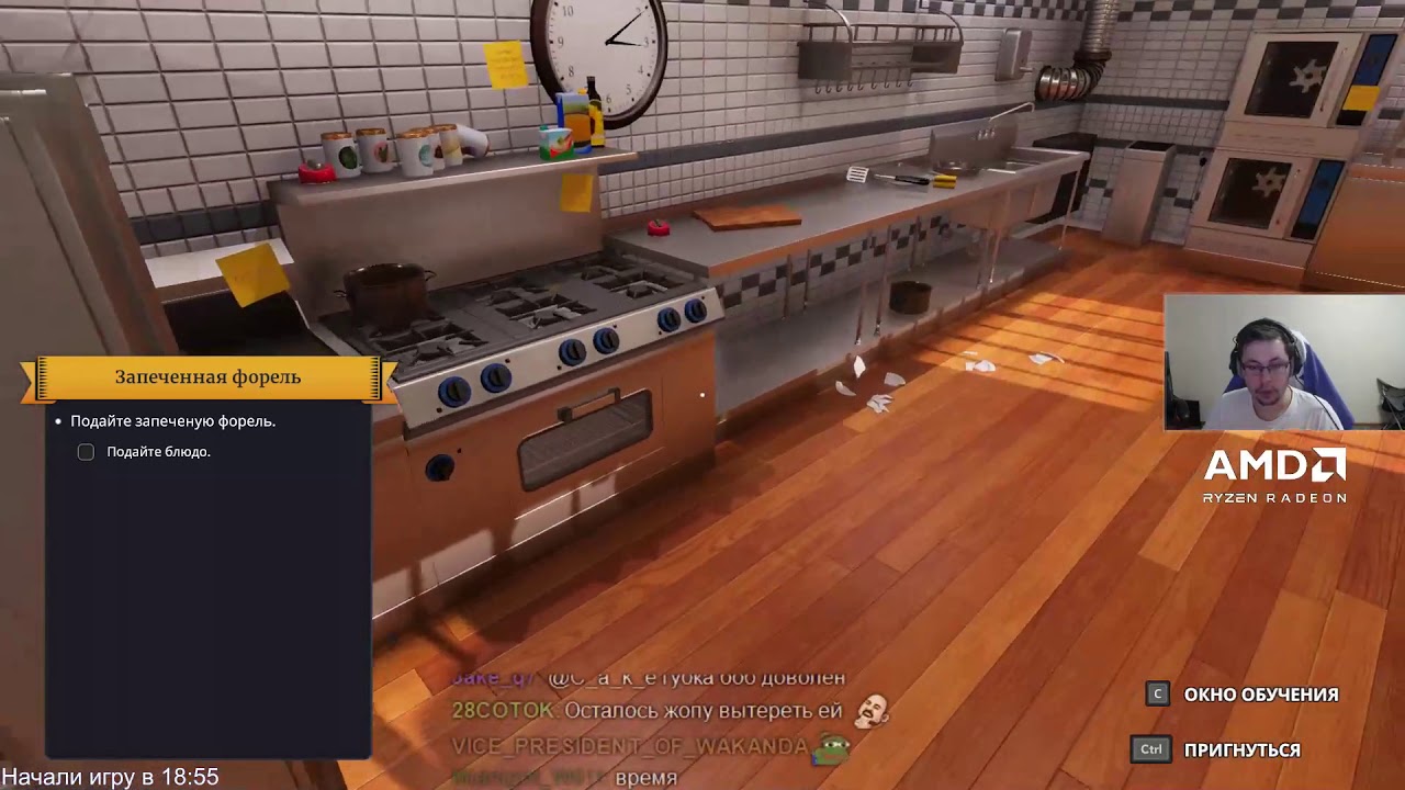 Нарезка. Cooking Simulator.