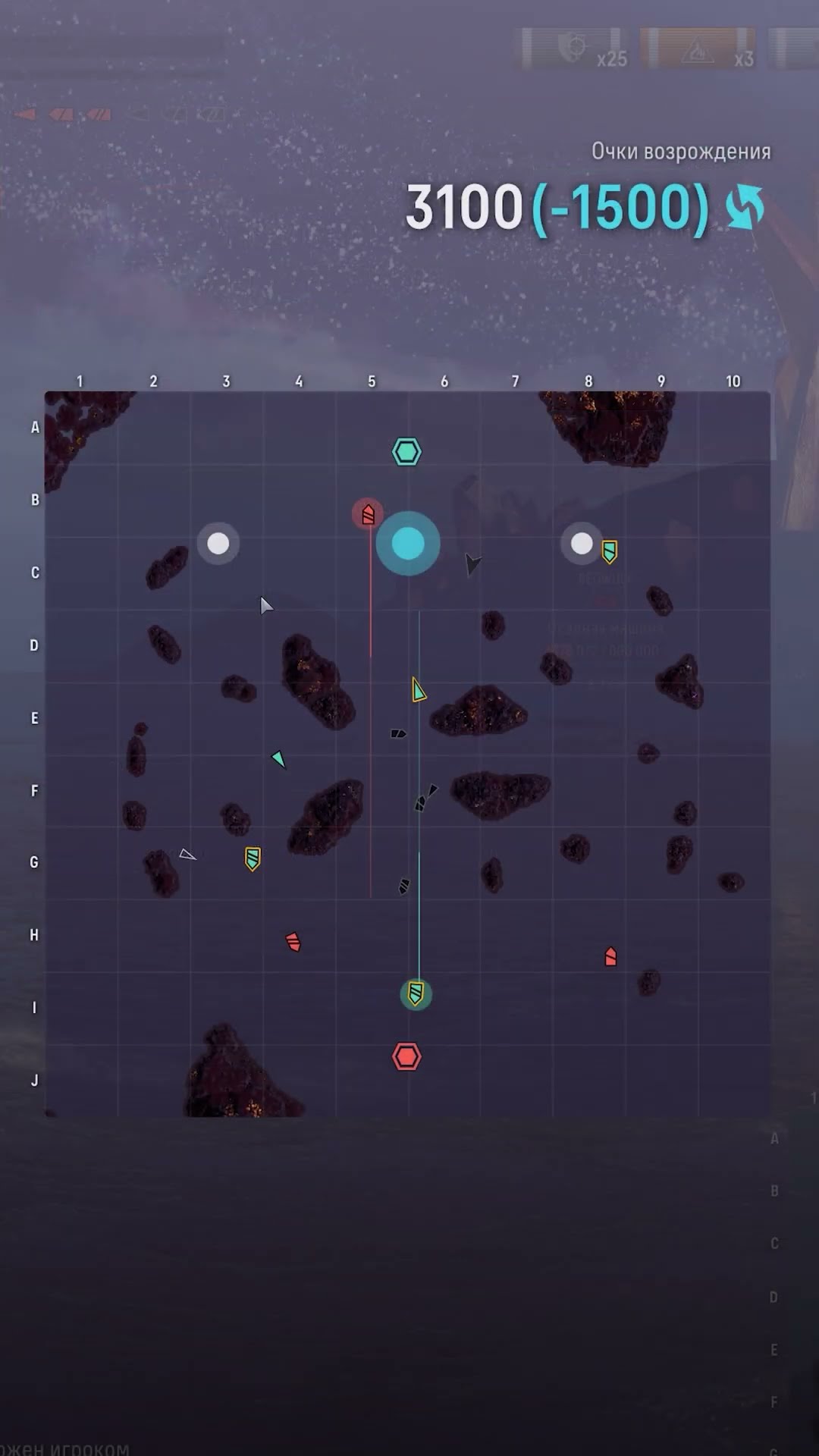 Превью: Механика возрождения в Мире кораблей