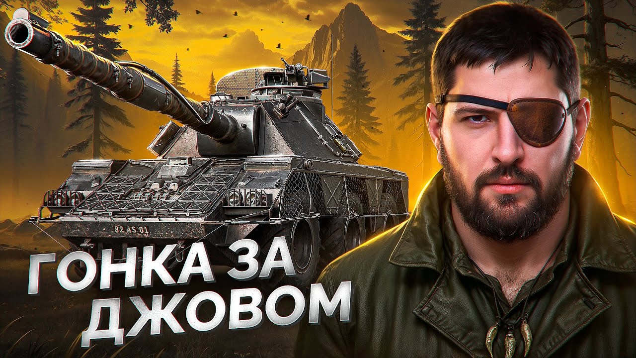 "МУЖИЧКИ ТАЩАТ" / ЛЕВША ВСТРЕТИЛ КАРТАВОГО ХЕЙТЕРА + ПОПАЛ В ПОДСТАВНОЙ БОЙ — АП ОЧКОВ В НАТИСКЕ