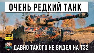 Превью: Все забыли про этот танк! Но оказывается он может такое в Word of Tanks!!!