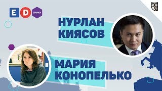 Превью: Форум EDCrunch СПб - Интервью с представителями Digital Banana и “Рыбаков Фонд”