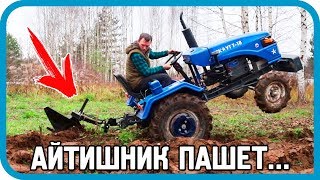 Превью: Я ПРОКЛЯЛ ВСЁ! ПОКА ПАХАЛ ЭТУ ЗЕМЛЮ...