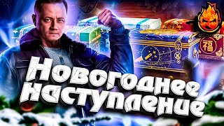 Превью: ОБКАТЫВАЕМ НОВЫЕ ПРЕМТАНКИ + РОЗЫГРЫШ