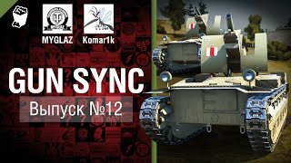 Превью: Gun Sync №12 - От MYGLAZ и Komar1k