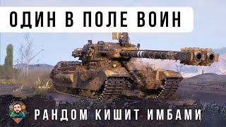Превью: ОФИГЕТЬ! 4 ТАНКА 8 СТВОЛОВ! ИМБЫ Canopener ЗАПОЛОНИЛИ РАНДОМ WORLD OF TANKS!