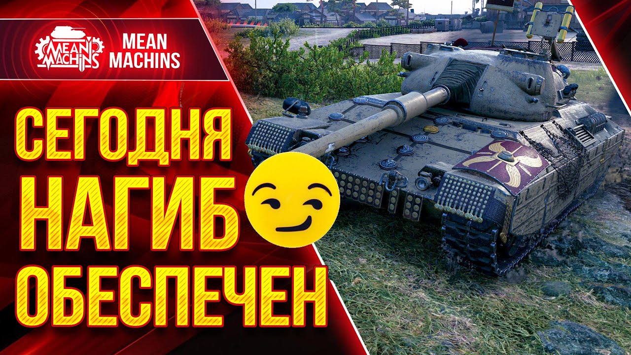 ВОСКРЕСНОЕ БЕЗУМИЕ...ВМЕСТЕ ВЕСЕЛЕЕ😁● Играю Глобальную Карту (18+) &quot;Боги Войны&quot;