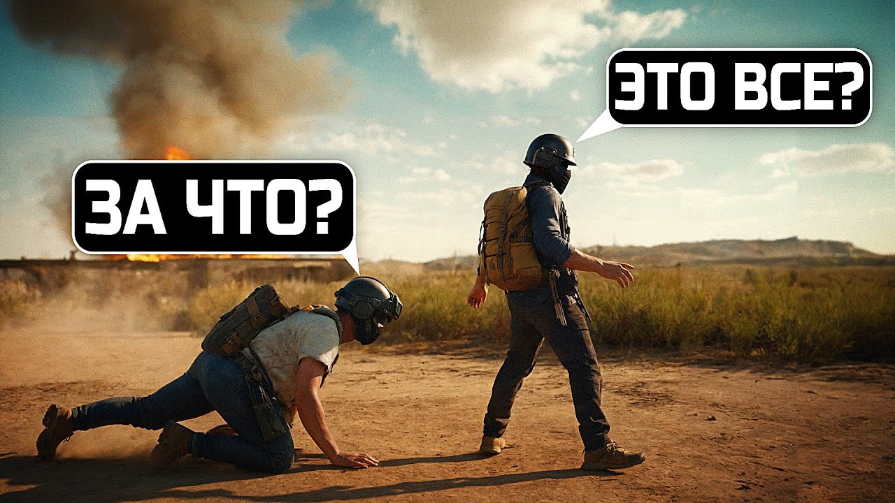 Я ВСЕХ УБИЛ В PUBG и не только | ЛУЧШИЕ МОМЕНТЫ #32