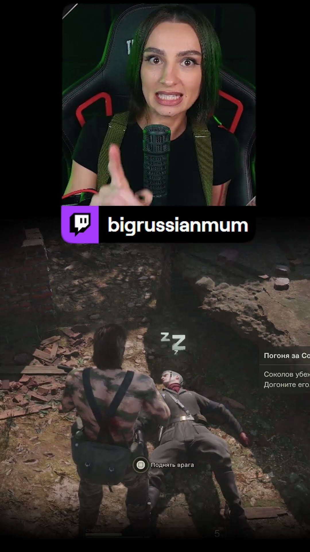 Превью: ВРЕМЕННОЙ ПАРАДОКС | BRM В METAL GEAR SOLID DELTA SNAKE EATER #twitch #brm #metalgearsolid