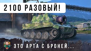 Превью: ТАКИХ ВЫСТРЕЛОВ Я ЕЩЕ НЕ ВИДЕЛ! ШТУРМТИГР СТРЕЛЯЕТ КАК АРТА В МИРЕ ТАНКОВ!