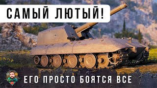 Превью: НАЙДЕН САМЫЙ ЛЮТЫЙ АРАТАВОД! ЕГО БОЯТСЯ ВСЕ В WOT! ЗАКЛЕВАЛ ВСЮ КОМАНДУ