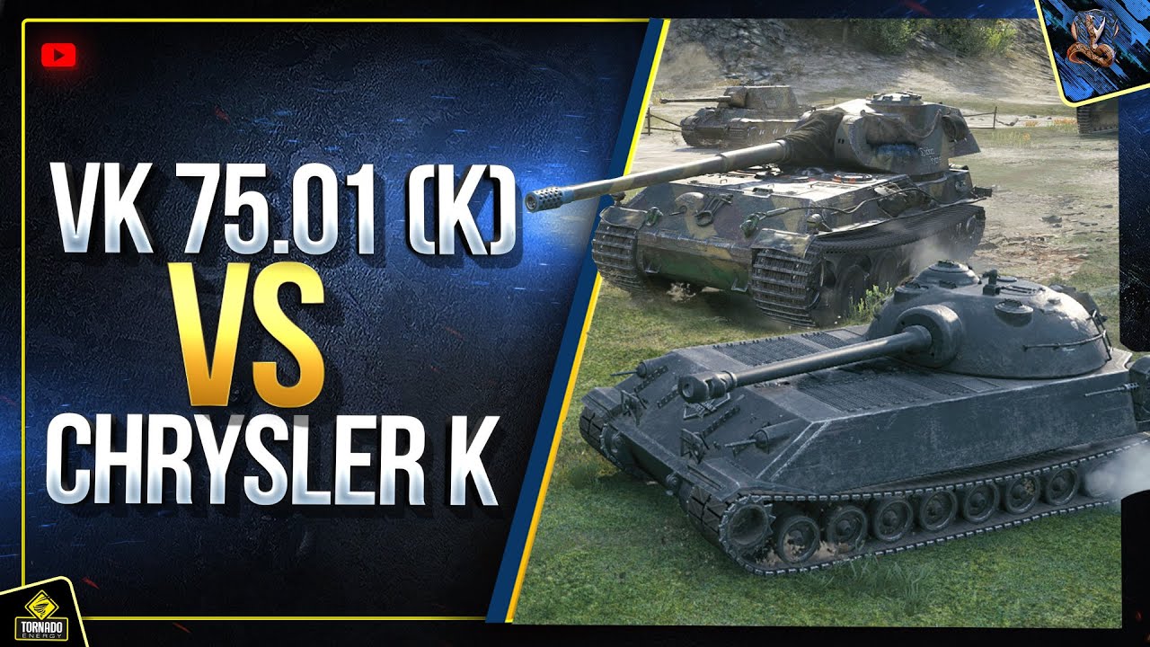 VK 75.01 (K) или Chrysler K - Какой Танк Лучше? (Юша в World of Tanks)