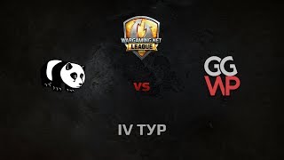 Превью: WGL GS GGWP vs PandaS 1 Season 2014 Round 4