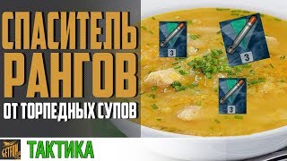 Превью: Как Хабаровск тащит ранги