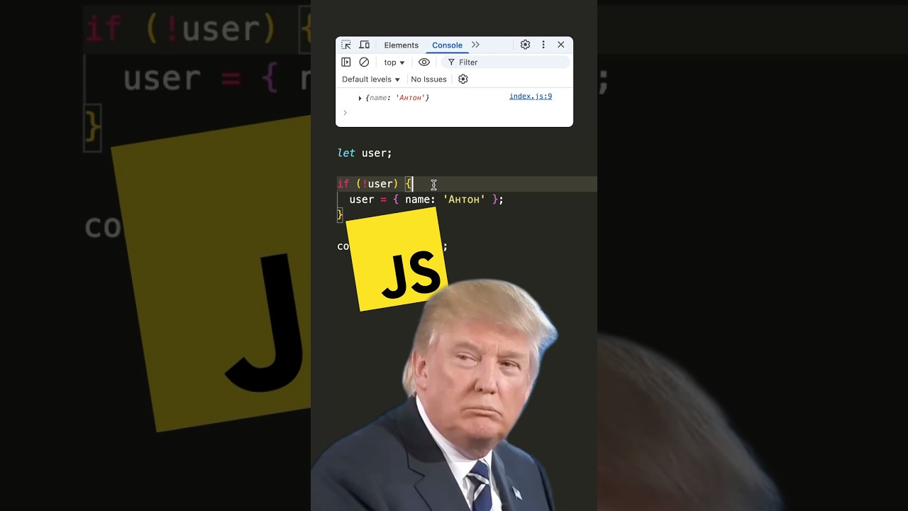 😨 if…else устарел? #javascript #frontend #html #css