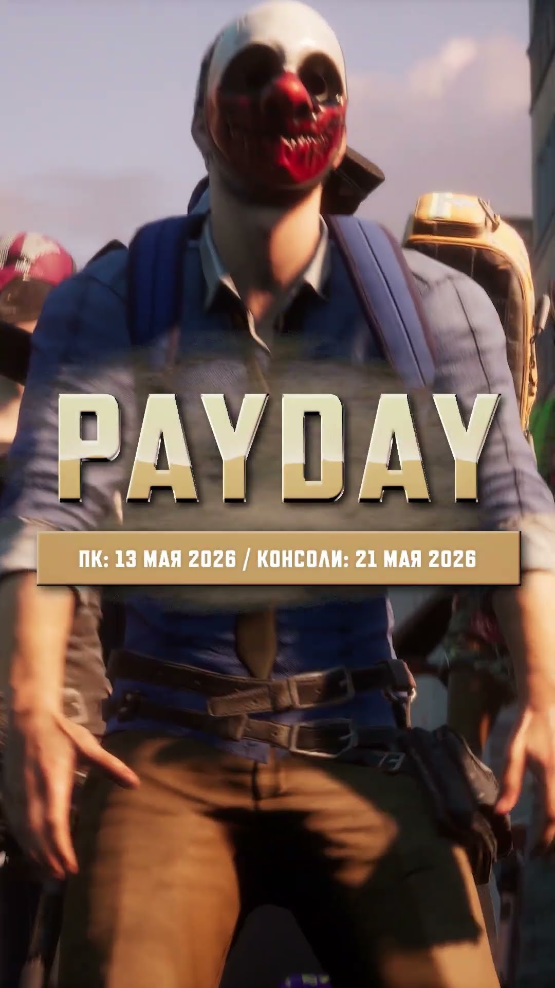 Превью: Похоже, вам нужен шлем побольше. #PUBG #BATTLEGROUNDS #battleroyale