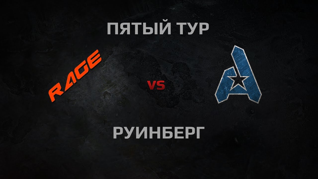 WGL Season 2 R4GE vs AGaming Round 5