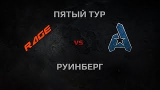 Превью: WGL Season 2 R4GE vs AGaming Round 5