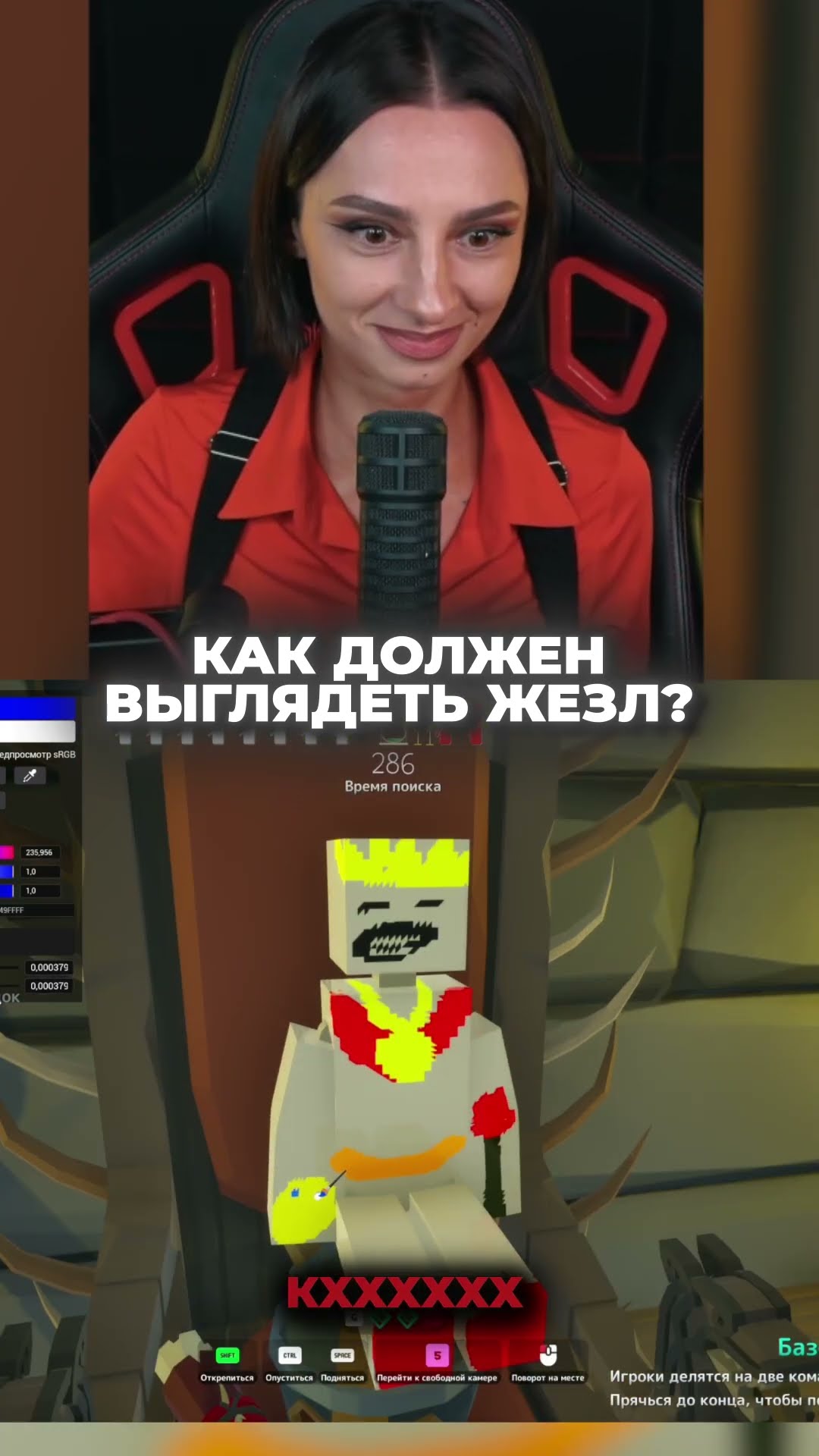 Превью: ОНИ ОТВЛЕКЛИ МЕНЯ РАЗГОВОРАМИ | BRM В MECCHA CHAMELEON