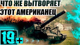 Превью: T92 HMC-МОЩЬ!!! ВСЁ ЕЩЁ ТАК ЖЕ ХОРОШ!!!