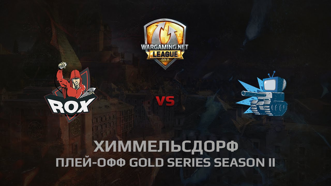 WGL GS WEPLAY vs CORSA 2 Season 2014 Play-off Бой 1 Химмельсдорф