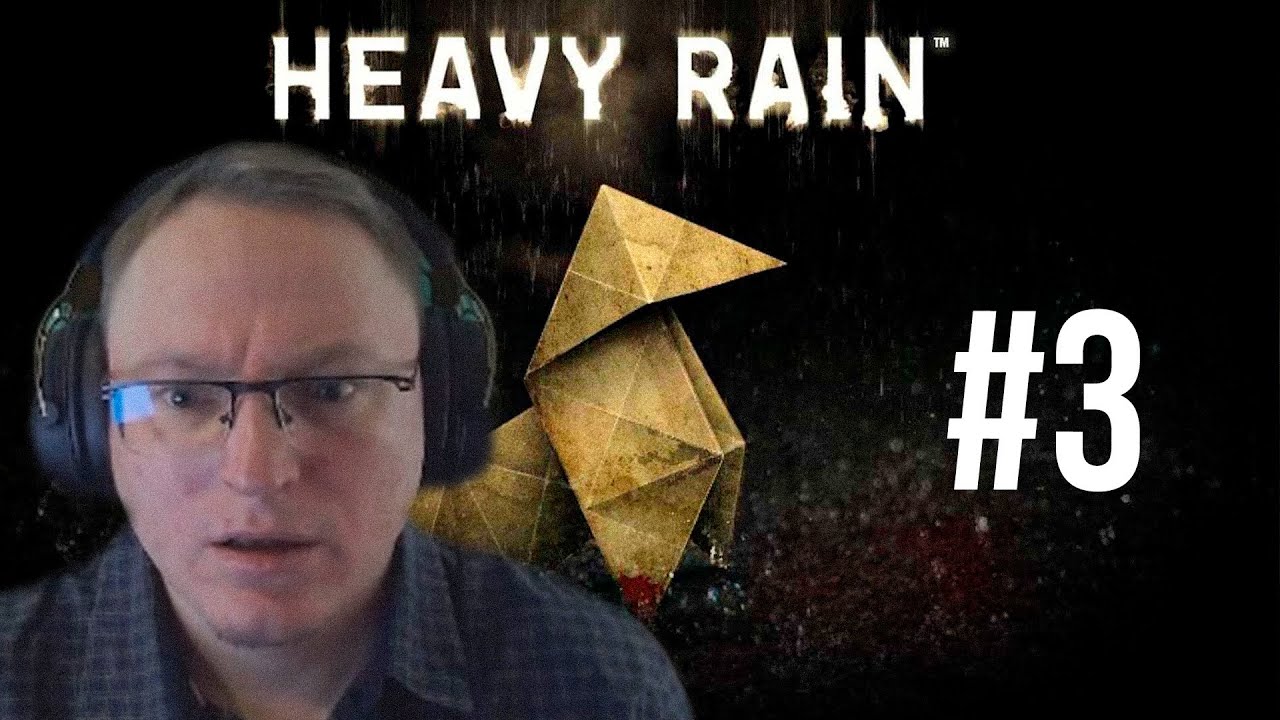 ПРОХОЖДЕНИЕ &quot;HEAVY RAIN&quot; #3