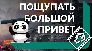 Превью: BEOWULF СДЕЛАЛ КОНТЕНТ / АРЕСТОВАЛИ ВСЕХ / РИНО ЗАНЯЛ ПОЗИЦИЮ / У НИХ АРТАБОМЖ