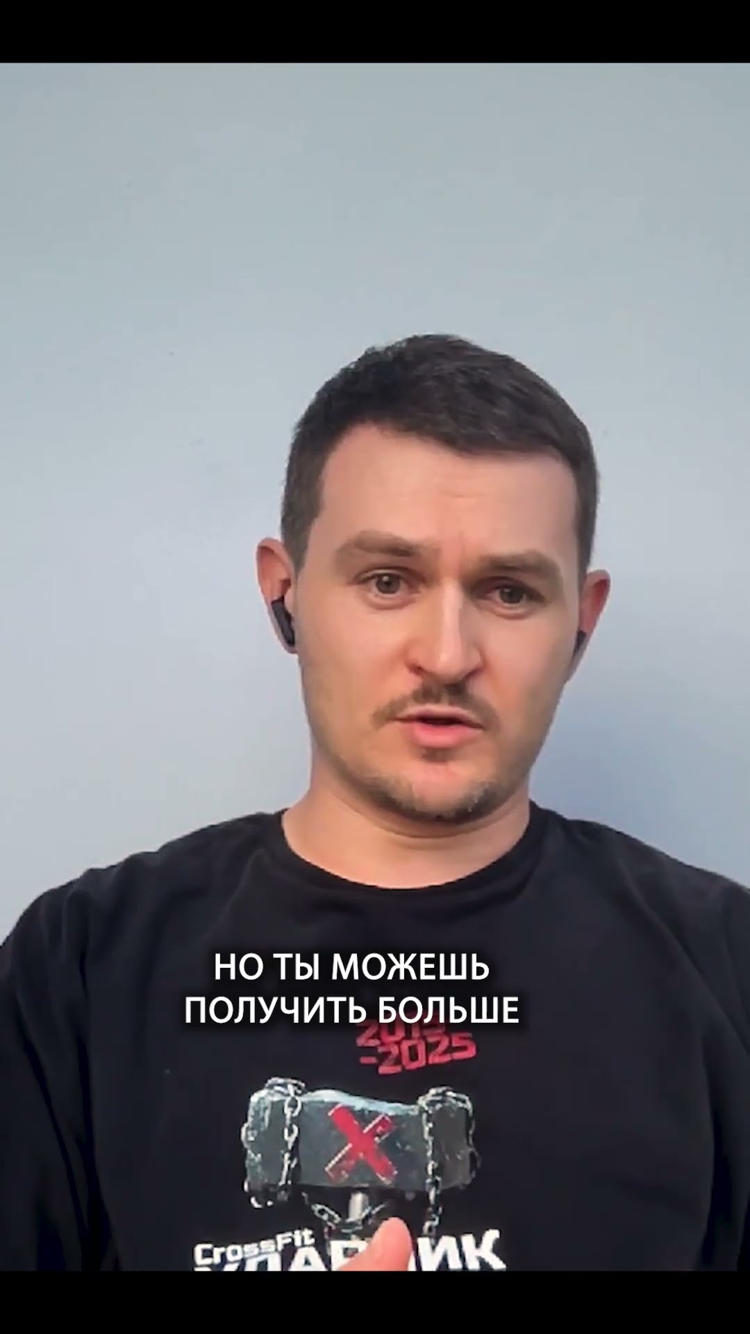 Превью: Как бесплатные функции помогают продвигать продукт | Антон Плешивцев