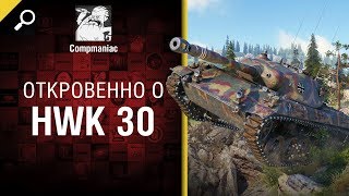 Превью: Откровенно о HWK 30 - от Compmaniac