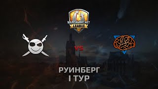 Превью: WGL GS CORSA vs M1ND 2 Season 2014 Round 1 Бой 1 Руинберг