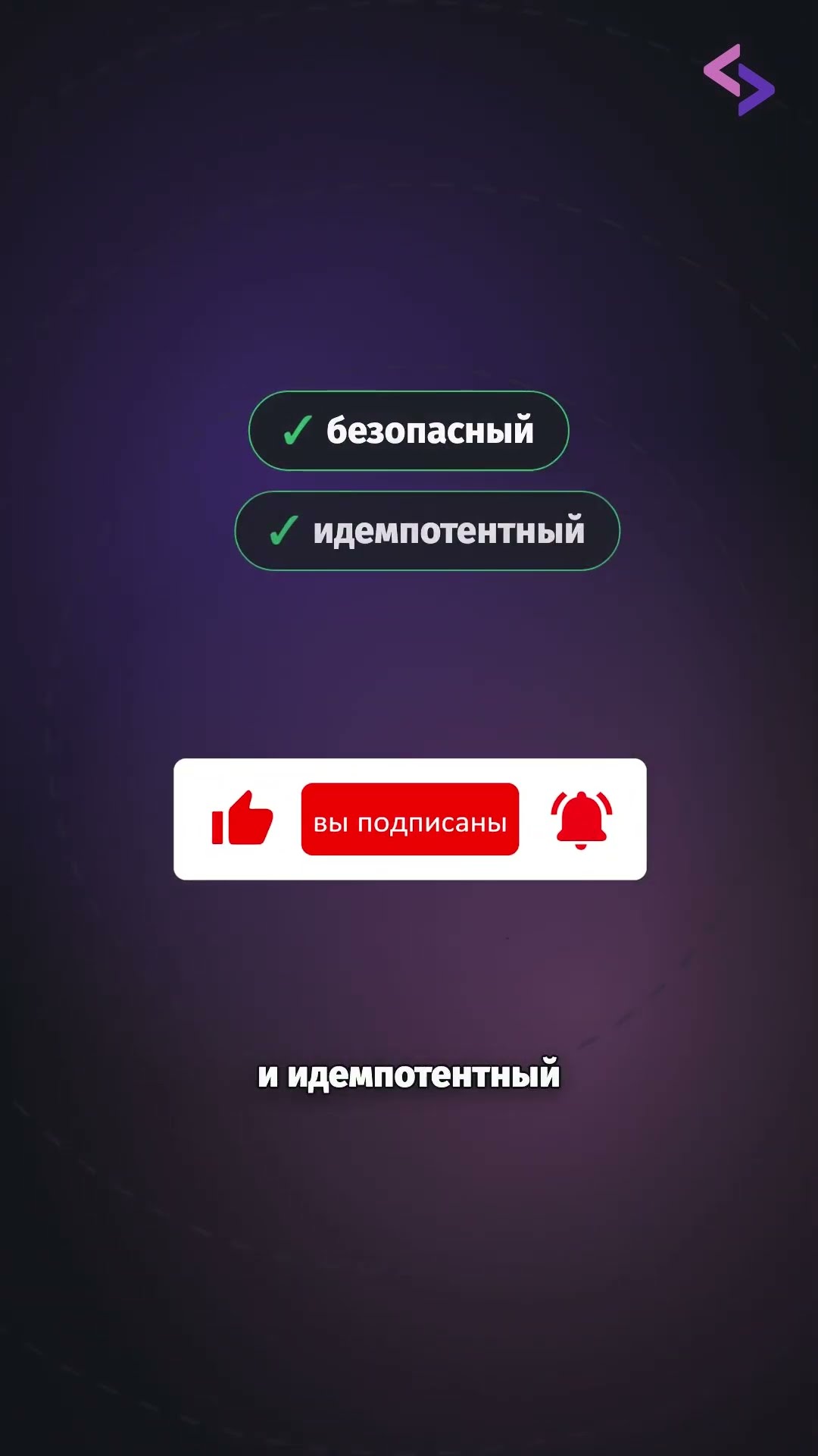 Превью: HTTP QUERY — GET и POST больше не нужны?
