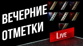 Превью: Воскресный эфир на отметки в 21:30