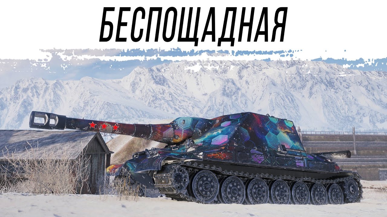 Суровая ШТУРМ АРТА