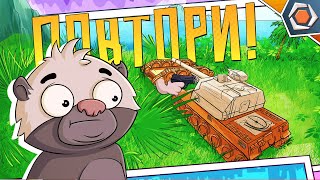 Превью: Смешные реплеи #90🤣 |  МАЯК И ЧАЙКИ 📼