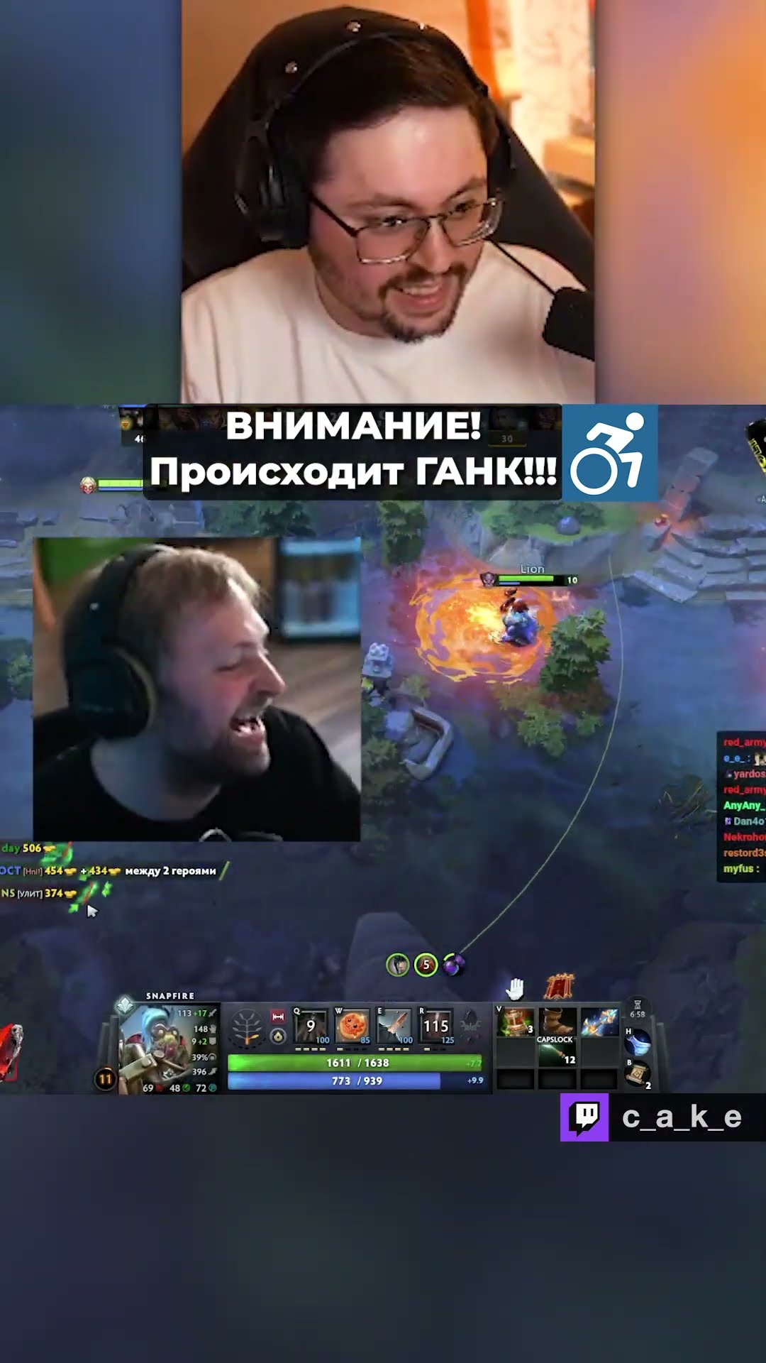 Превью: BHИMAHИE! Происходит ГAHK!!! 🤣 / Кекс и NS в Доте 2 @CakeStream