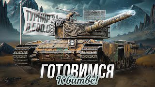 Превью: "КАК ЖЕ ПЛОХО Я СТРЕЛЯЮ" / ЛЕВША И БИБА НАРАЩИВАЮТ СКИЛЛ ДЛЯ ТУРНИРА В СТАЛЬНОМ ОХОТНИКЕ