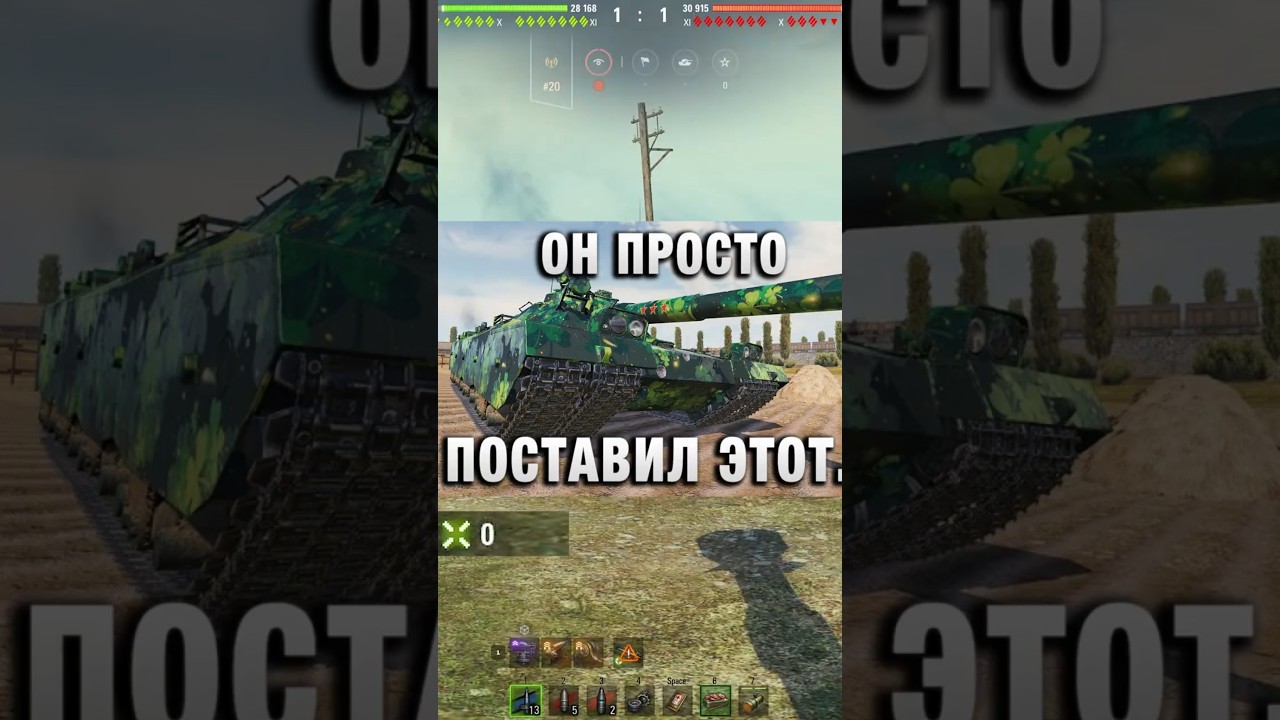 ОН ПРОСТО ПОСТАВИЛ ЭТОТ КАМУФЛЯЖ И ВОТ ЧТО ПОЛУЧИЛОСЬ! #вотпатруль #wot #worldoftanks