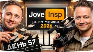 Превью: РЕЖИМ ЖДУНА — СКОРО В ГОСТЯХ РАЗРАБ МИРА ТАНКОВ ● Стрим-Марафон [День 57]